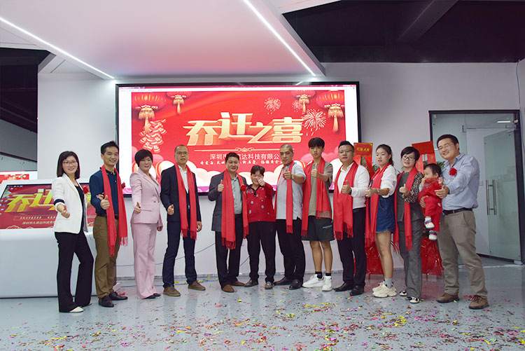 熱烈祝賀我公司喬遷之喜-邁向新臺(tái)階，實(shí)現(xiàn)新跨越(圖4)