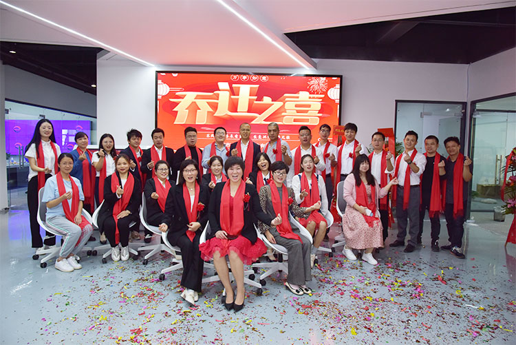熱烈祝賀我公司喬遷之喜-邁向新臺(tái)階，實(shí)現(xiàn)新跨越(圖1)