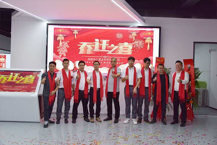 熱烈祝賀我公司喬遷之喜-邁向新臺(tái)階，實(shí)現(xiàn)新跨越(圖2)